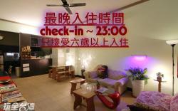 埔里背包客之家