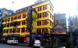 7 Days Inn Emei Mountain Haochi Street