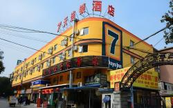 7 Days Inn Beijing Pingguoyuan Metro Station Jinding North Street