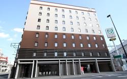 Green Rich Hotel Hiroshima Shinkansenguchi Artificial hot spring Futamata Yunohana