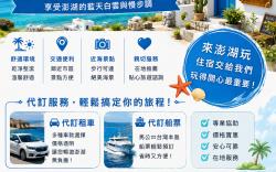 小雲朵民宿