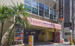 Hotel Palms Tenmonkan