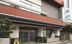 Hotel Nansui