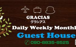 Gracias Guest House