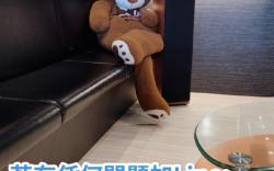 大俠親子休閒館