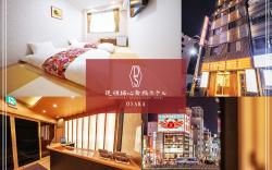 Dotobori Shinsaibashi Hotel
