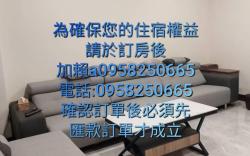 彰化柚柚電梯民宿