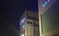 Il Villaggio Luxury Villas 