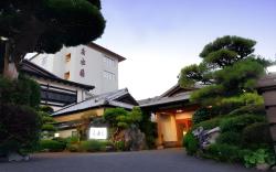 Ryokan Ibusuki Syusuien