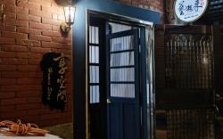 藝起來·青墨兩人房