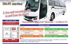 Hotel La Vista Daisetsuzan