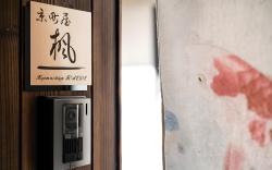 Newopen KyomachiyaKAEDE Stay in Kyoto near Saiin