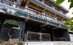 Tounomine Kanko Hotel