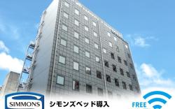 Hotel Livemax Numazu-ekimae