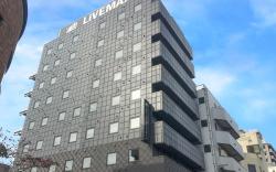 Hotel Livemax Okayama