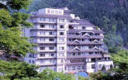 Yumura Onsen Asanoya Ryokan