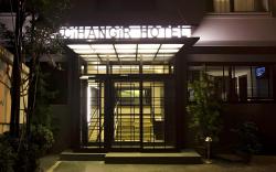 Cihangir Hotel