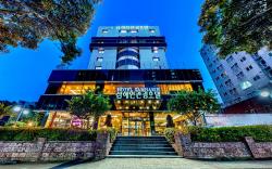 Hotel Samhaein