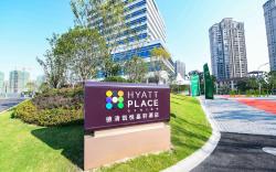 Hyatt Place Deqing