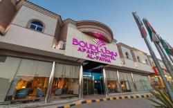 Boudl Al Fayha'A Apartment