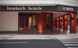Boutech Hotel Dadaocheng