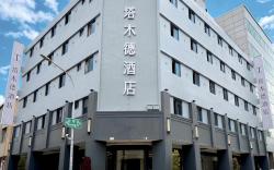 塔木德酒店CLASSIC 高雄火車站館