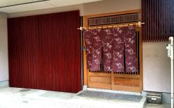 Tsudoh Stay Hikoso/Private house!Comfatable&Cozy!