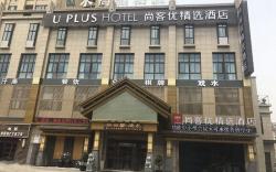 Thank Inn Plus Zhenjiang Hongdou Square