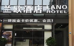 Lano Hotel Guizhou Guiyang River Area of the Pearl River Road River Vanke