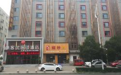 Thank Inn Plus Hotel Henan Luoyang Longmen High-speed Railway Station Luolong University City