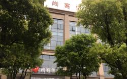 Thank Inn Plus Hotel Anhui Tongling Hengda Lvzhou Residential Area