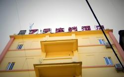 7 Days Premium Xiamen Zhongshan Road Pedestrian Street