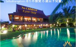 Baan Suchadaa Lampang Resort