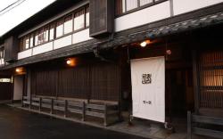 Ryokan Yoyokaku