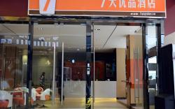 7 Days Premium Guilin Liangjiang Sihu Central Plaza