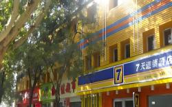 7 Days Inn Linfen Railway Station
