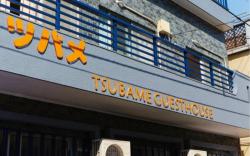 Tsubame Guest House