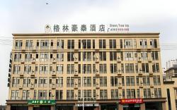 GreenTree Inn Hebei Tangshan Leting East Maoyuan Street Third Middle School Business Hotel
