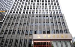 Green Tree Eastern Hefei Dahua International Harbor Hotel