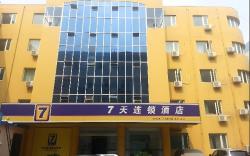 7 Days Inn Beijing West Station Lizeqiao