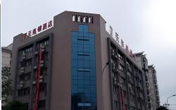 7 Days Inn Chengdu Wuhou Cuqiao Metro Station