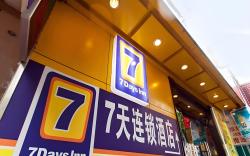 7 Days Inn Hangzhou West Lake Hangzhou Station