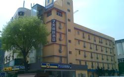 7 Days Inn Qingdao Si Liu South Road