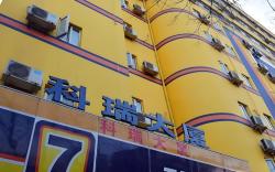 7 Days Inn Zhengzhou Zijingshan East Street Metro Station