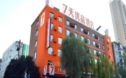 7 Days Premium Luoyang Jiudu Road China Flower Garden