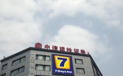 7 Days Inn Chengdu Huaxi Yulin Provincial Stadium Metro Station