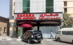 Sahara Hotel Apartments
