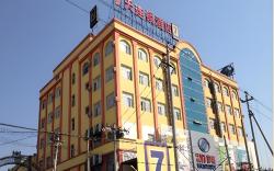 7 Days Inn Beijing Changping Xiaotangshan Shunsha Road Jiuhua Massion