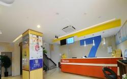 7 Days Inn Deyang Zhongjiang Kuishan Park