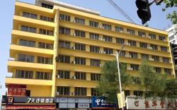 7 Days Inn Zhumadian Railway Station
